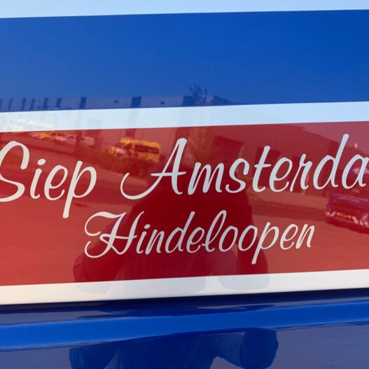 temp9aydo3 Aflevering Siep Amsterdam Transport B.V.